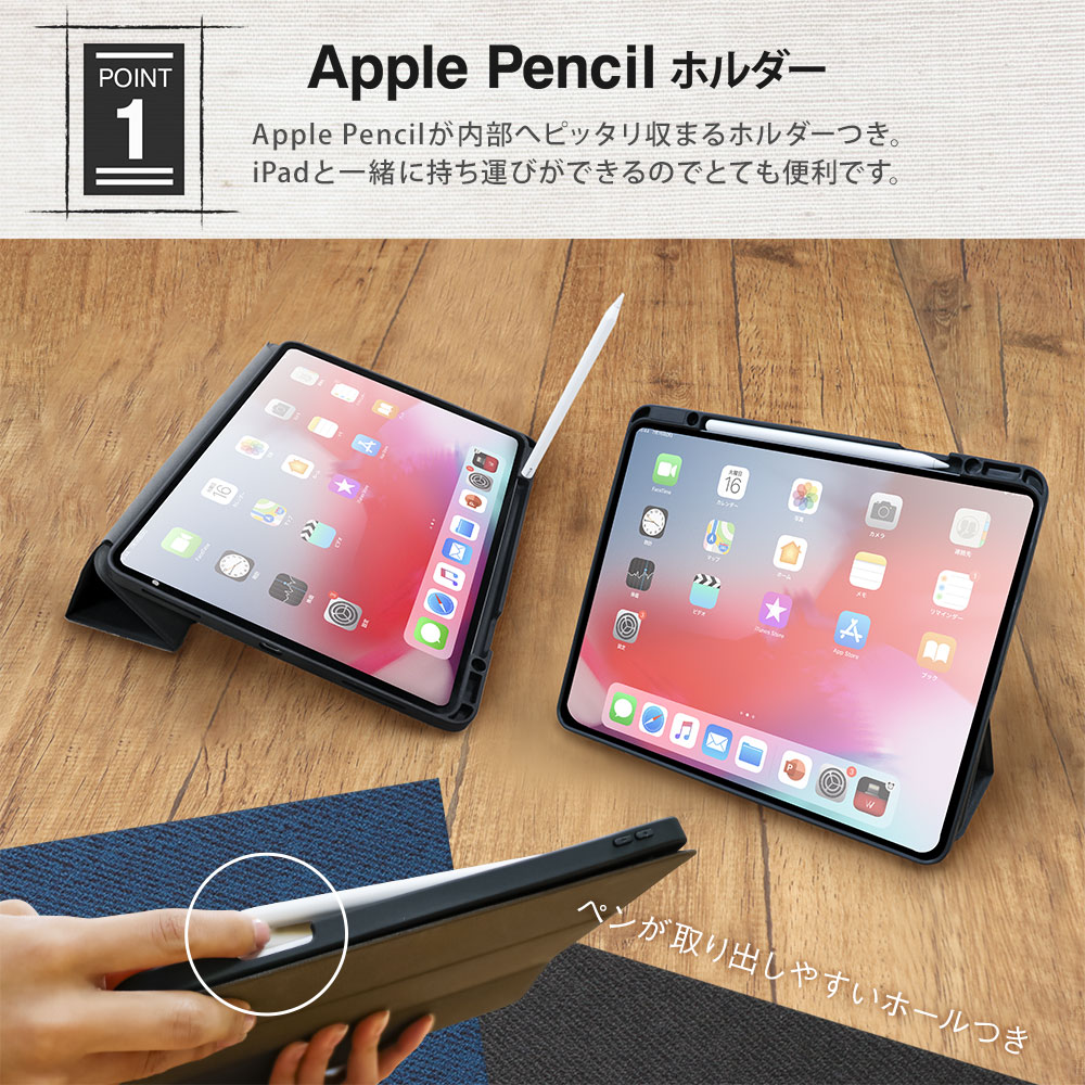 楽天市場】【アウトレット商品】 iPadケース Apple Pencil