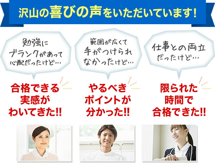 楽天市場】2026 兵庫県立総合衛生学院(歯科衛生学科)・合格セット問題