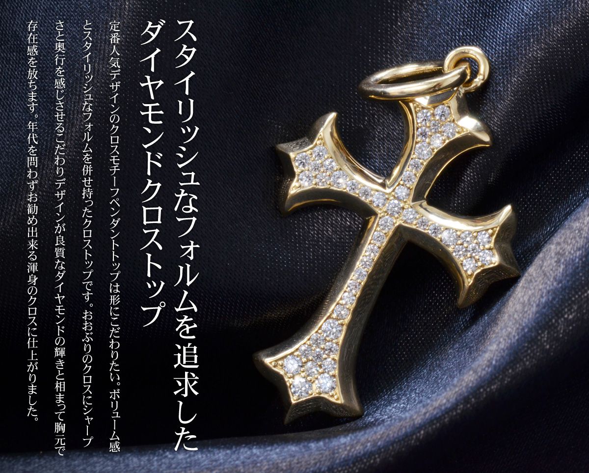 楽天市場】ペンダントトップ メンズ K18 18K 18金 イエローゴールド