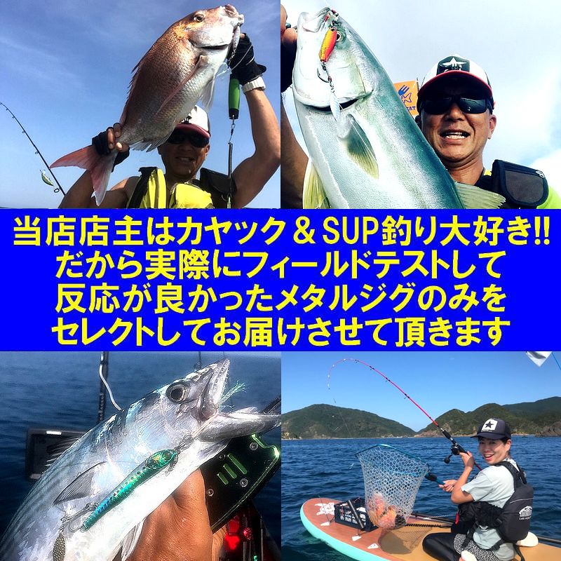 楽天市場】爆釣超豪華!!選べるメタルジグだけでもドーンと500g