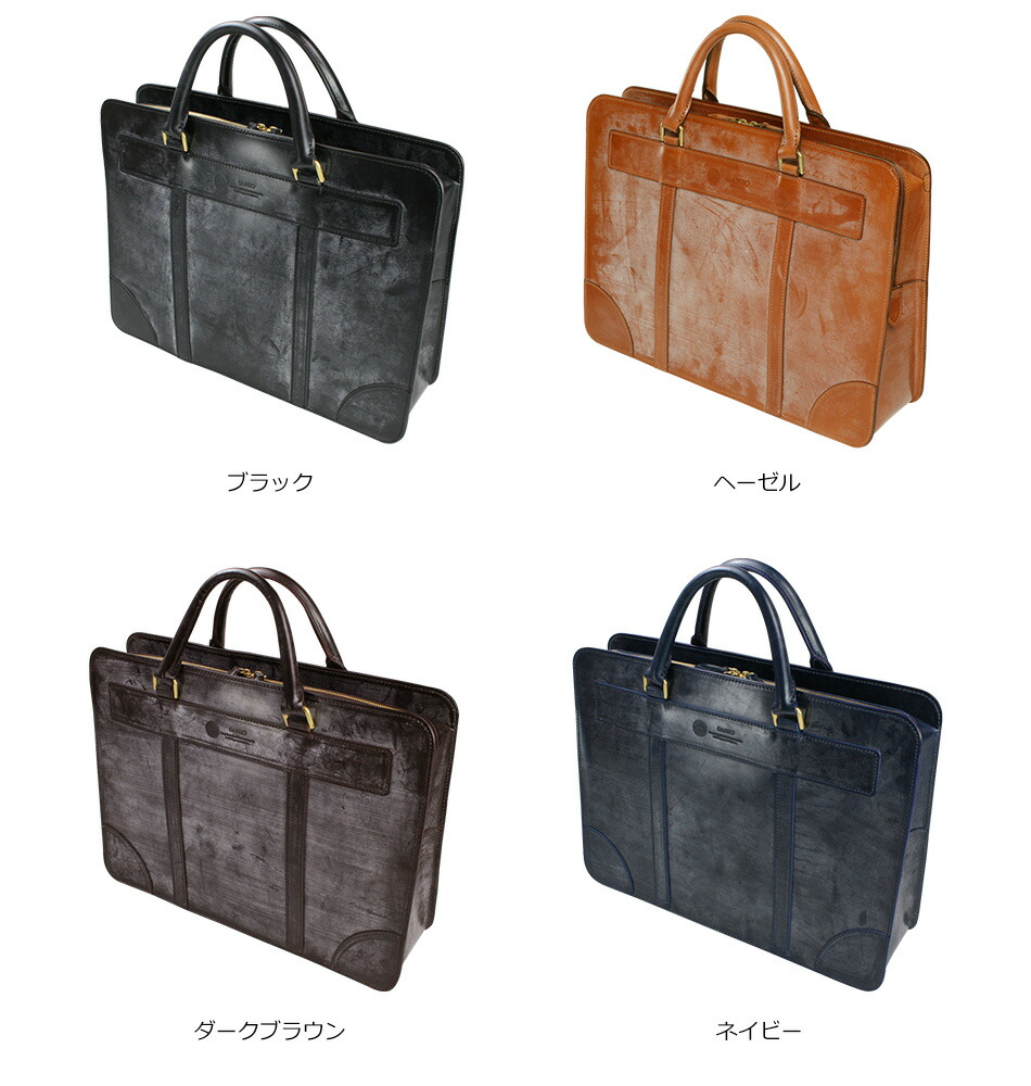 楽天市場】【GANZO】ガンゾ BRIDLE ブライドル ブリーフケース