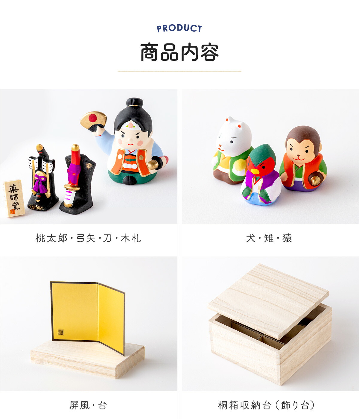 楽天市場】五月人形 コンパクト おしゃれ ミニ 兜 兜飾り こどもの日