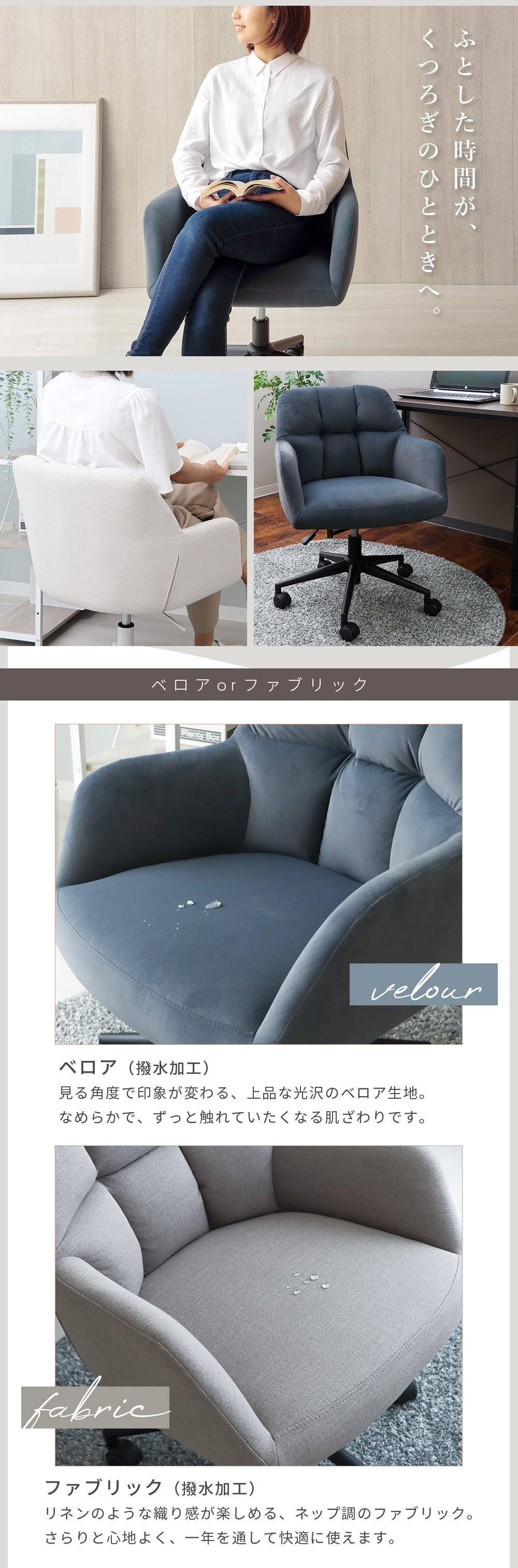 デスクチェア Neige(ネージュ) ヤマソロ | ヤマソロ公式