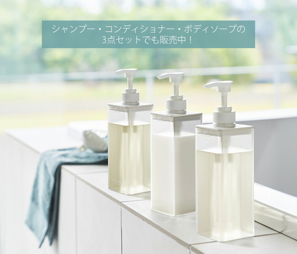 山崎実業 公式 たっぷり洗剤が出るディスペンサー ミスト | ヤマソロ公式