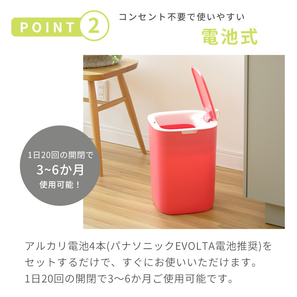 自動開閉ゴミ箱 12L モランディスマートセンサービン EKO | ヤマソロ公式