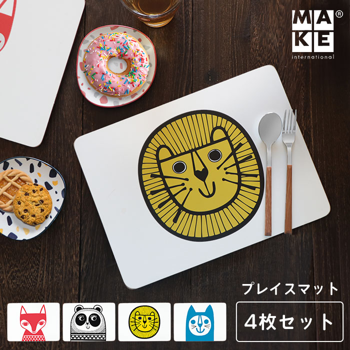 楽天市場】プレイスマット 4pcsセット｜ ランチョンマット プレー