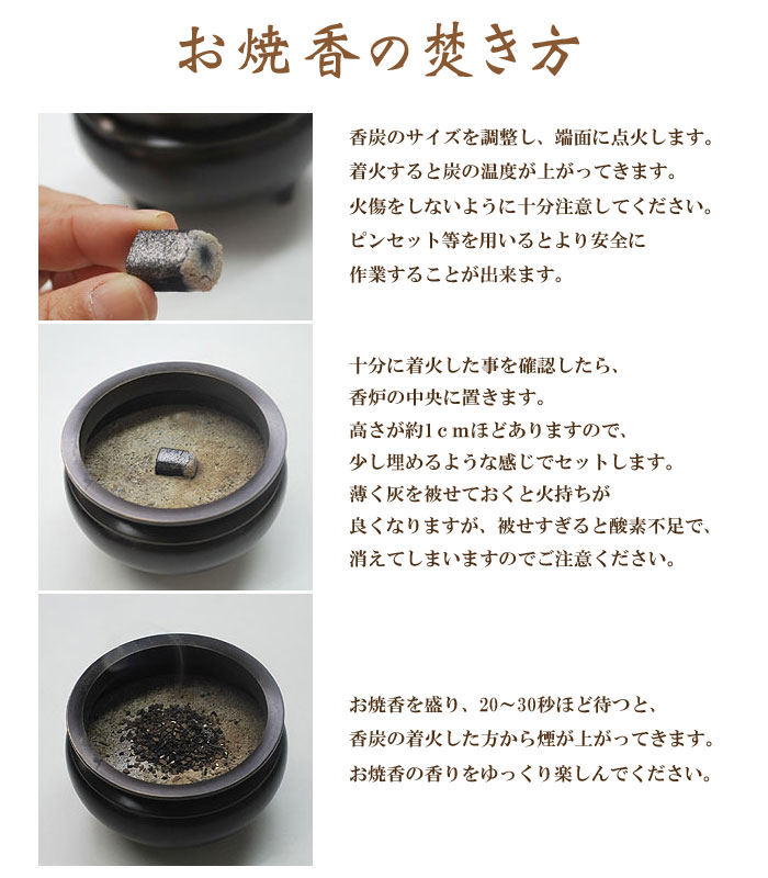 楽天市場】みのり苑「あか[煌]」伽羅調 125g入り【みのり苑】【焼香