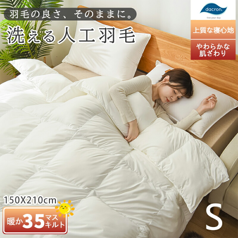 楽天市場】完売御礼☆楽天1位受賞☆高級ホテル仕様 掛け布団 羽毛の