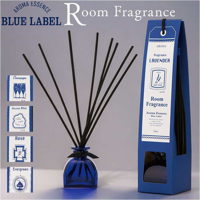 アロマエッセンス ルームフレグランス 通販 アロマオイル 香り アロマ