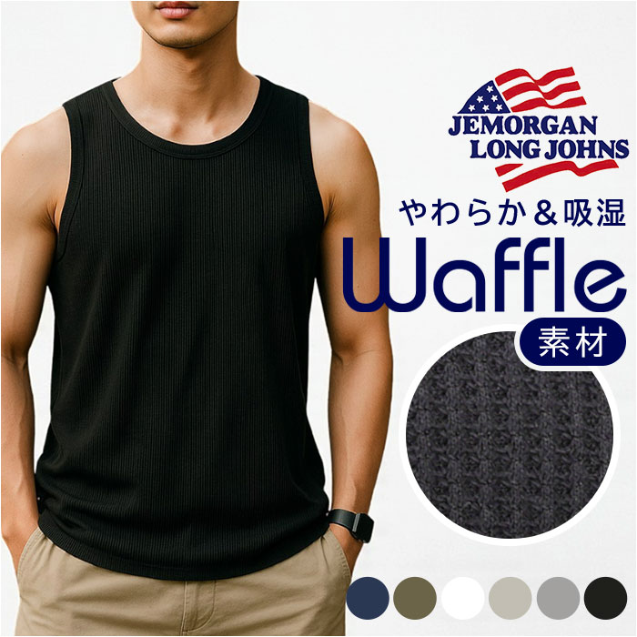 JEMORGAN タンクトップ JC735-22K ジェーイーモーガン 通販