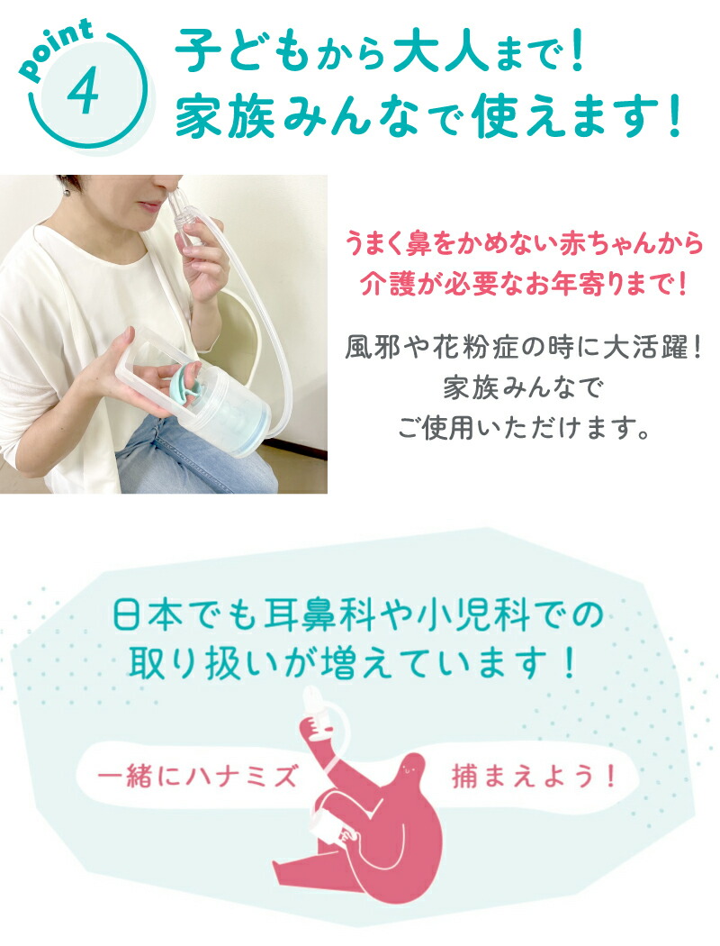 楽天市場】【日本正規品・保証有】CHIBOJI ちぼじ 鼻水吸引器【知母時