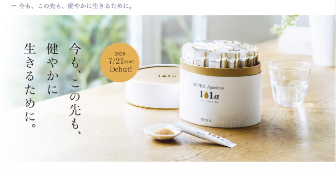 楽天市場】オッペン アガリクス101α 90g(1.5g×60包)〈アガリクス（姫