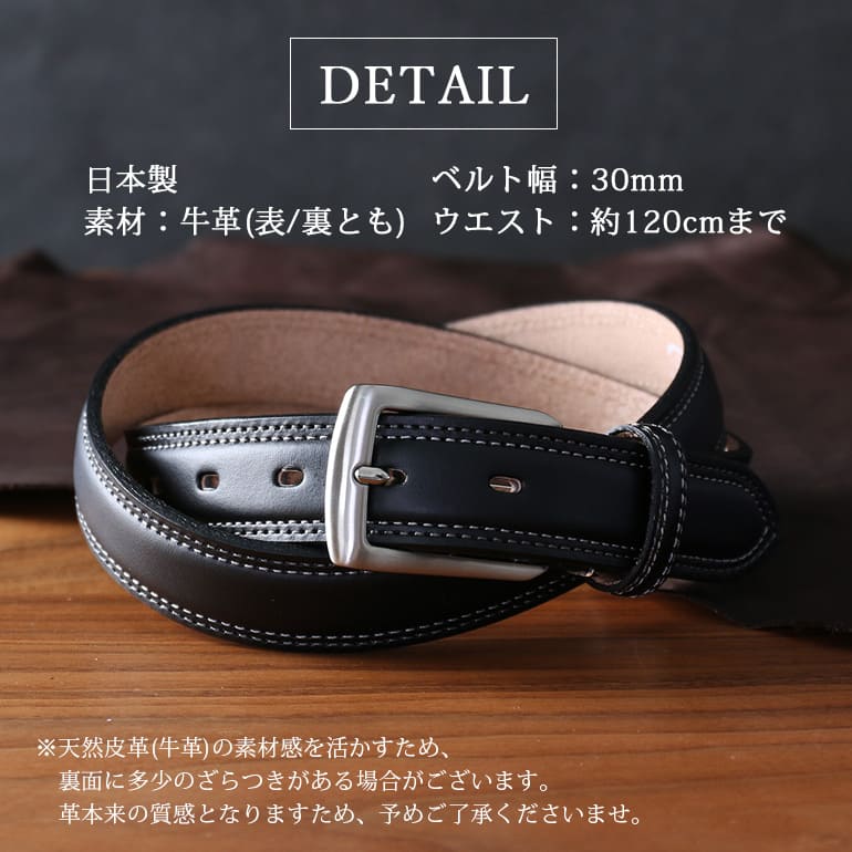 楽天市場】ウエスト120cmまで対応！ 日本製 本革ベルト レザーベルト