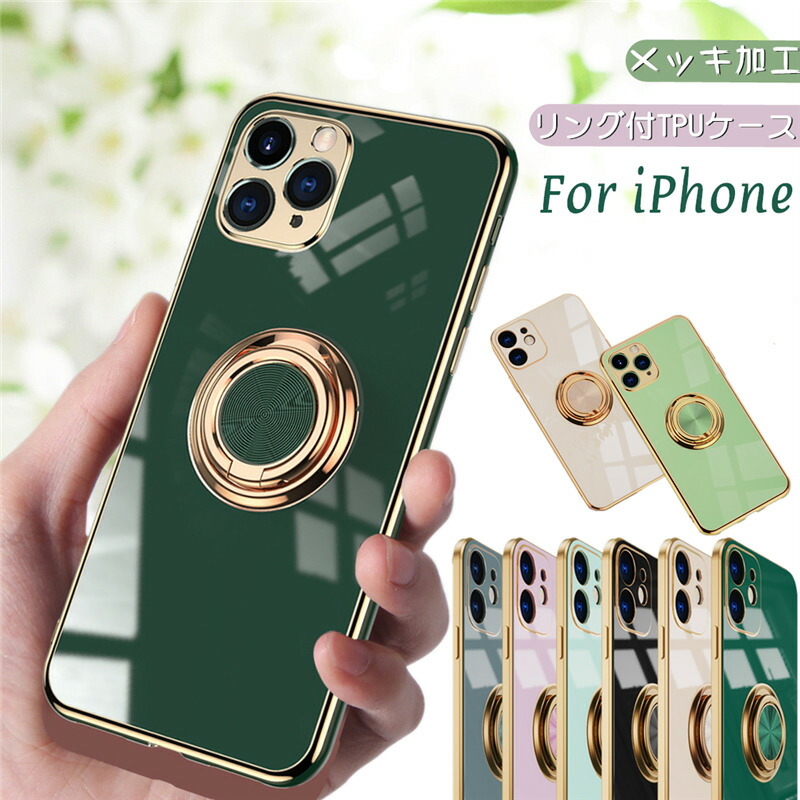楽天市場】リングスタンド付き！ iPhone16 ケース リング 付き 軽量
