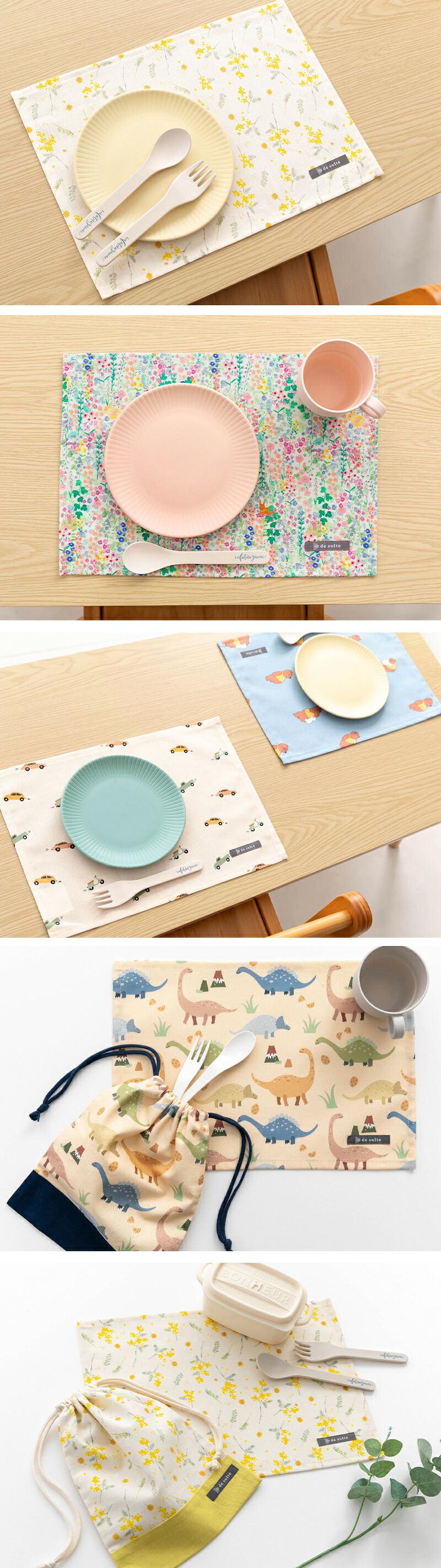 メール便対応】ランチョンマット2枚セット／単品販売