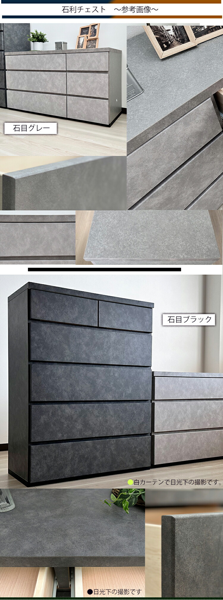 石利 | 幅80cm 奥行40cm 高さ106cm チェスト 完成品 日本製 80cm 5段