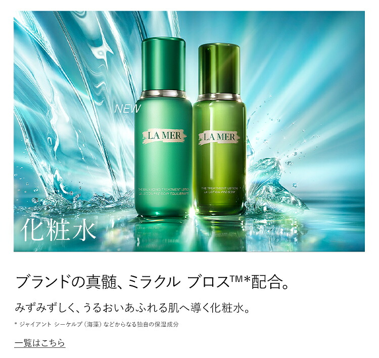 楽天市場】【送料無料】ラ・メール ザ・ファーミング セラム【ラ