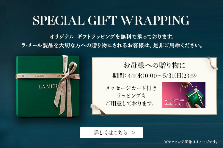 楽天市場】【次回ご購入時に使える4,200円OFFクーポンプレゼント】ラ
