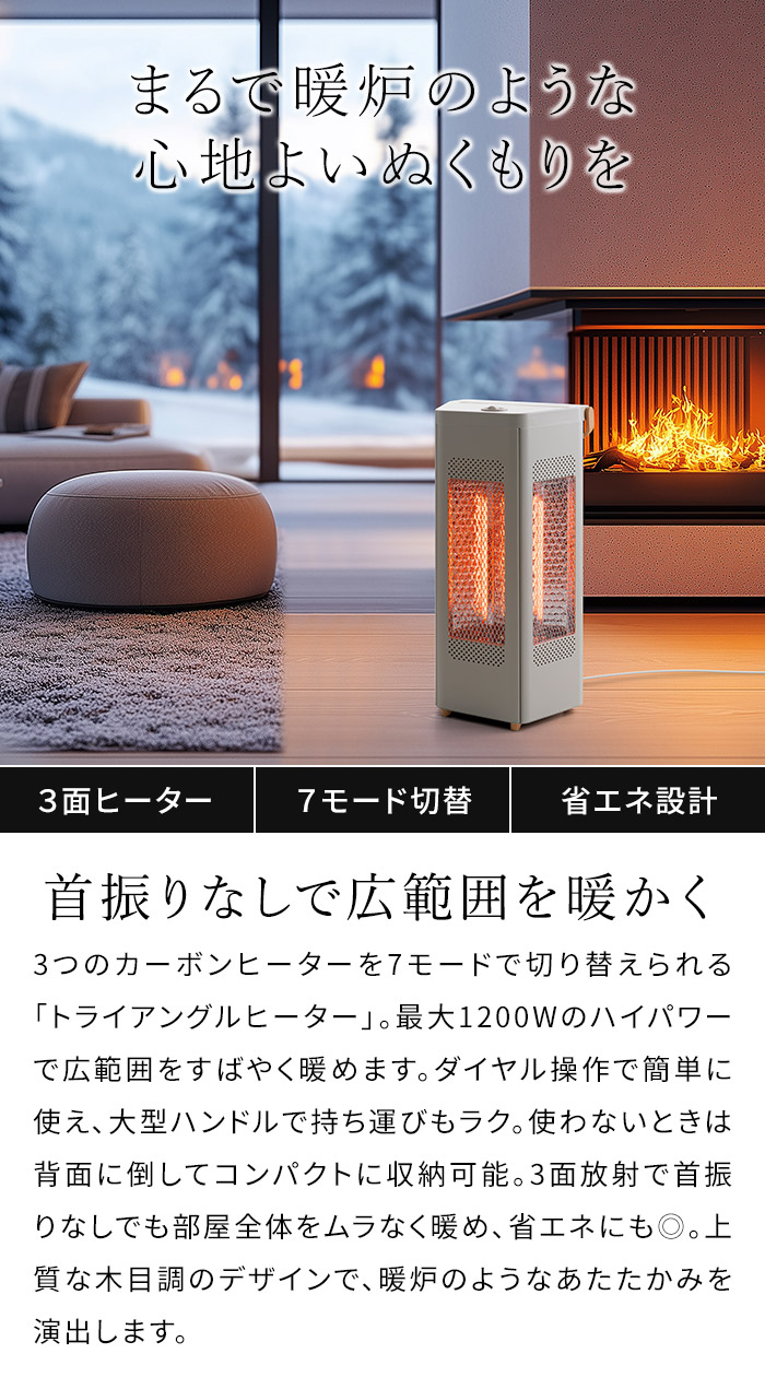 楽天市場】ストーブ カーボン ヒーター 【特典付き】 暖房 省エネ