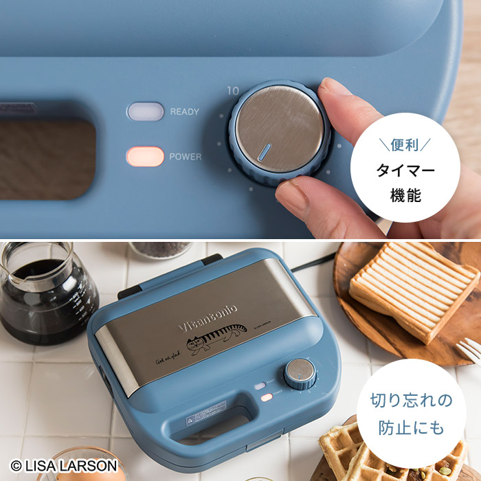 インテリアショップe-goods / ビタントニオ ワッフル＆ホットサンド