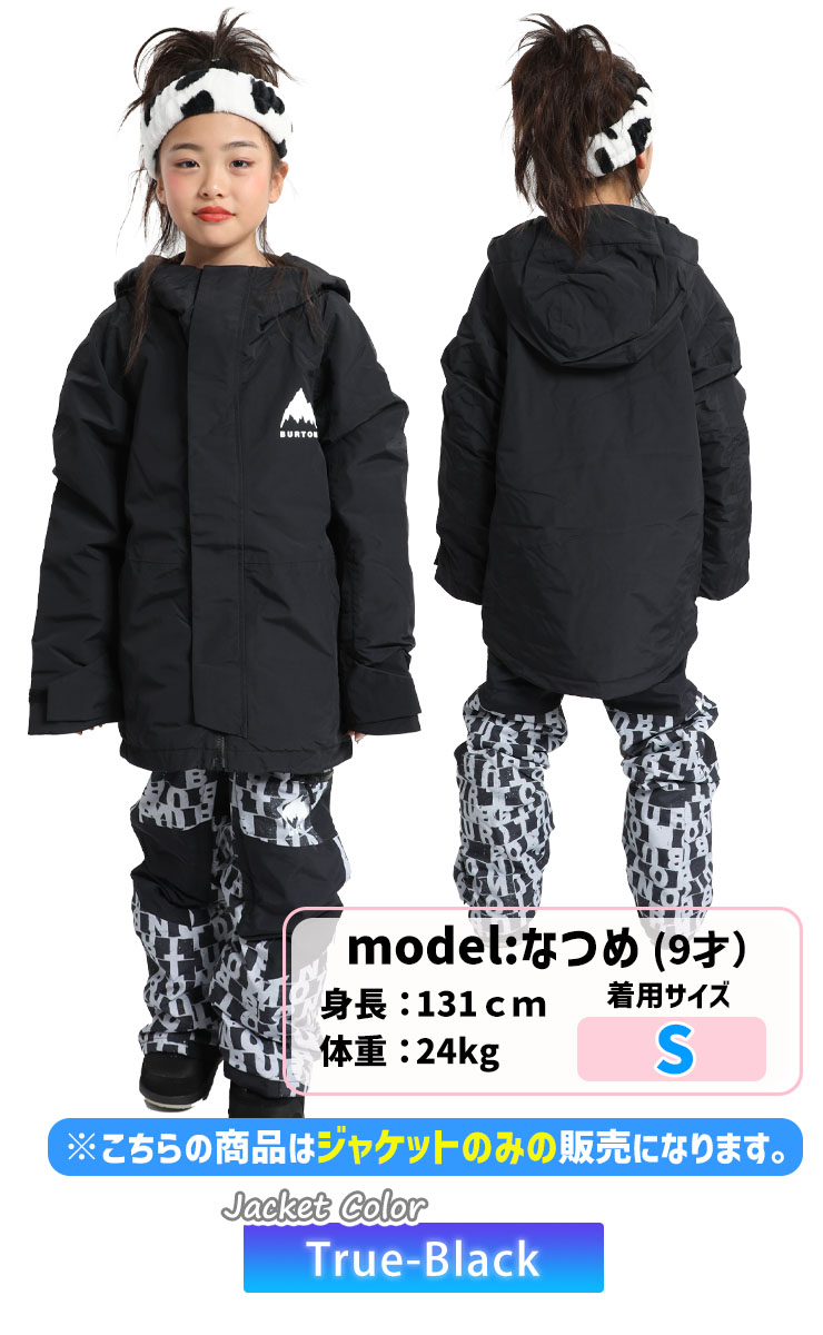 24-25 BURTON バートン スノーボードウェア キッズ Kids' Skimmer 2L