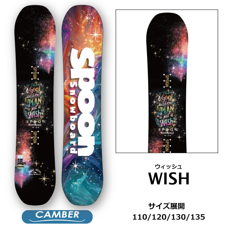 SPOON スプーン キッズ スノーボード 板 キャンバー 軽量 110 120 130