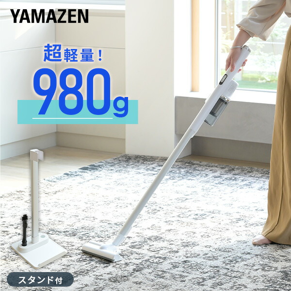 楽天市場】充電式掃除機 サイクロン掃除機 コードレスクリーナー MC