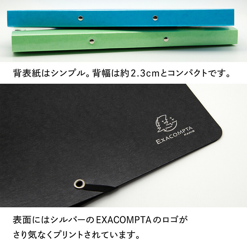 楽天市場】EXACOMPTA（エグザコンタ） IDERAMA イデラマ 2穴バインダー
