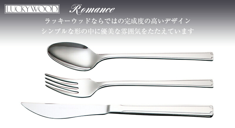 楽天市場】カトラリー ティースプーン 144mm LUCKY WOOD ラッキー