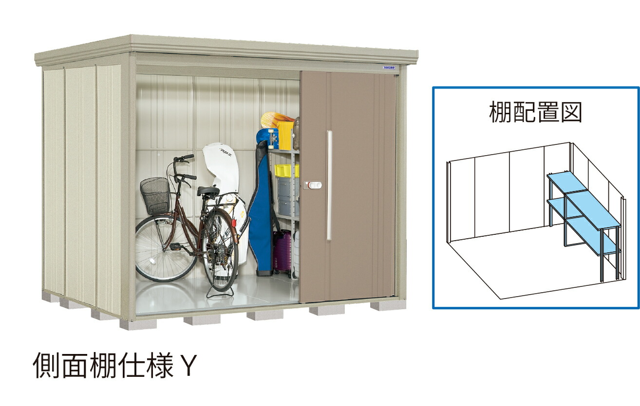楽天市場】【楽天リフォーム認定商品】 タクボ物置 Mr. ストックマン