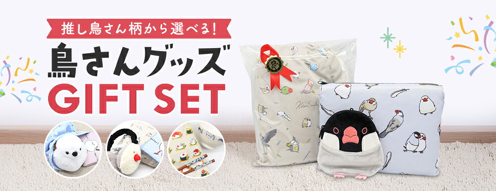 楽天市場】大判ひざ掛けブランケット ☆文鳥 グレー 【CALNIMAL