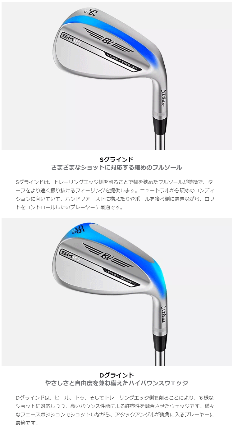楽天市場】Titleist タイトリスト 日本正規品 VOKEY DESIGN ボーケイ