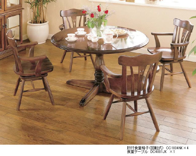 楽天市場】カリモク ダイニングセット コロニアル ダイニング5点セット
