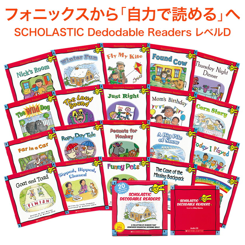 専用 絵本3冊とCD dwe おうち英語 専用 絵本3冊とCD dwe おうち英語