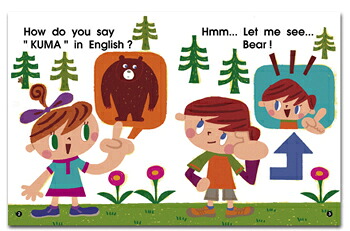 楽天市場】七田式 SPEAK UP STORIES セット 英語絵本 26冊＋ドリル3冊