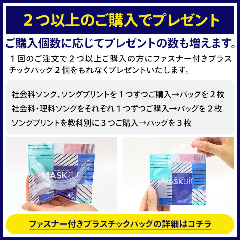 しちだ 社会科ソング・理科ソング 5冊セット しちだ社会科