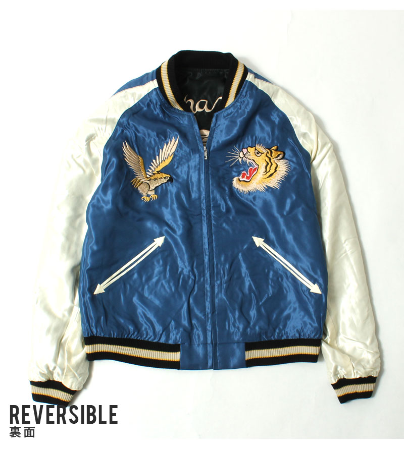 テーラー東洋(TAILOR TOYO) 刺繍リバーシブルスカジャン WHITE TIGER