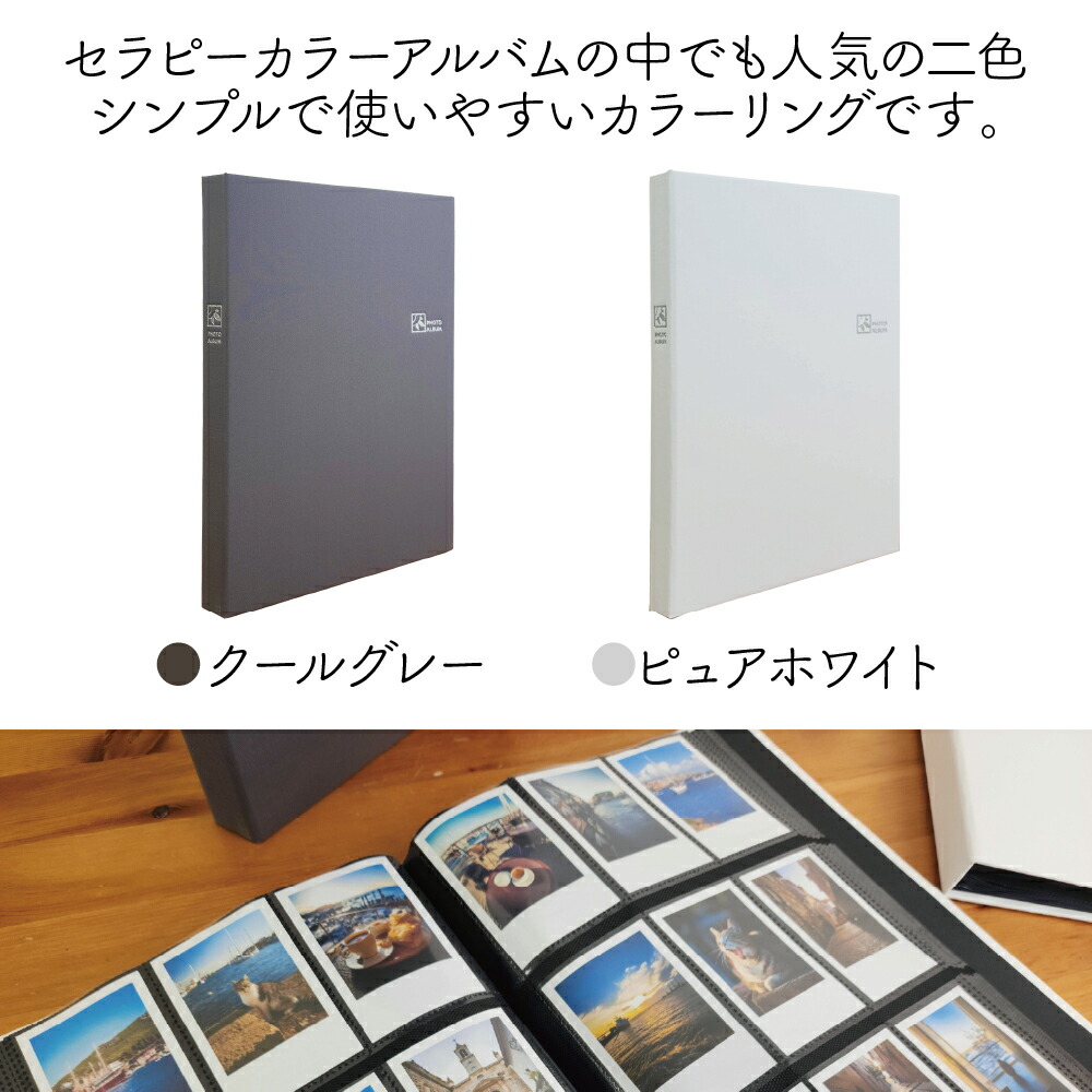 楽天市場】【252枚収納】チェキ アルバム ナカバヤシ 大容量 9面