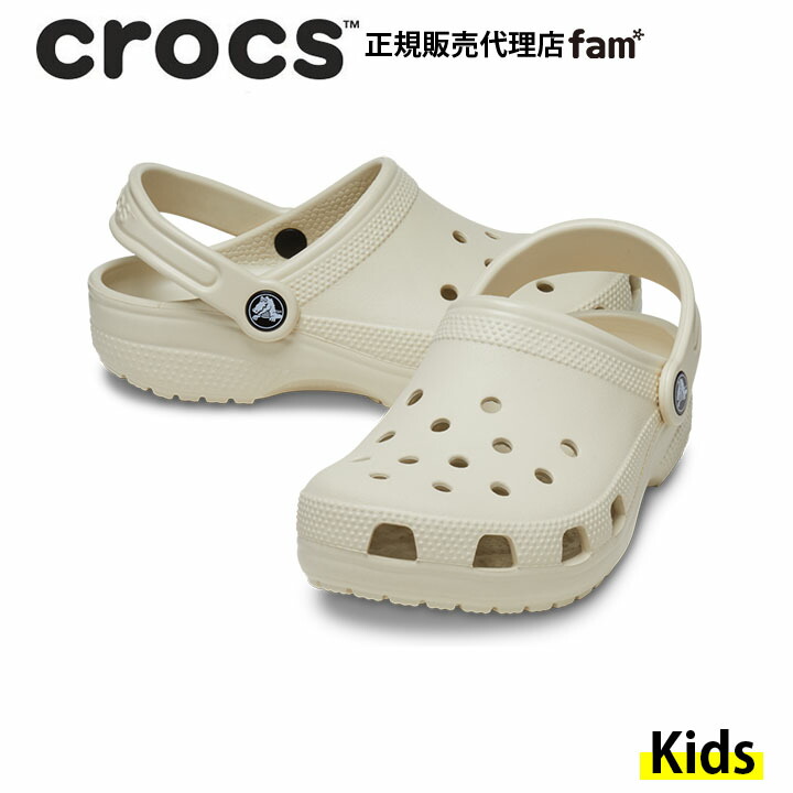 楽天市場】クロックス crocs【キッズ サンダル】Classic Clog K