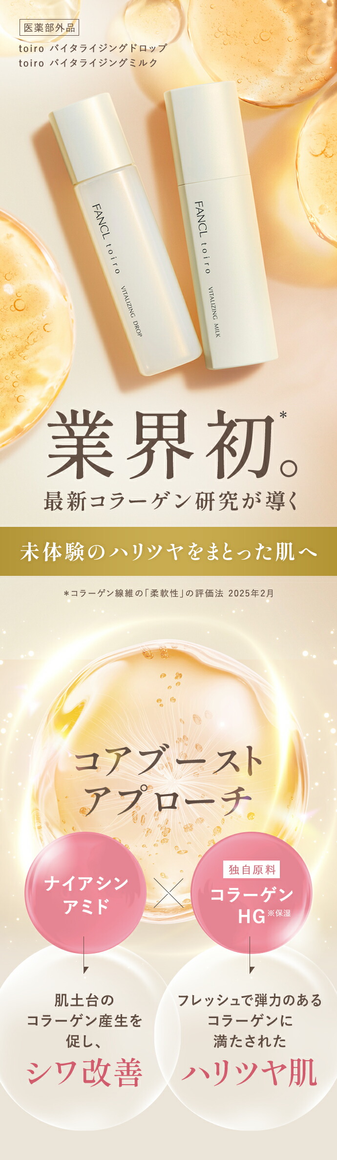 楽天市場】【ポイント20倍 3/4(水) 20:00〜3/11(水) 1:59まで】toiro