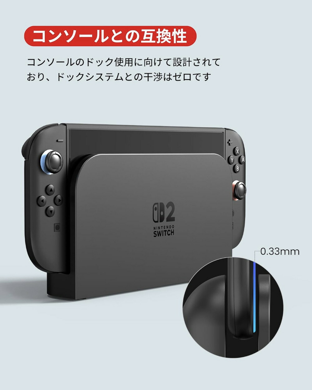 TRANSNOVO【2枚+専用枠付】2025 Nintendo Switch 2 対応 保護画面