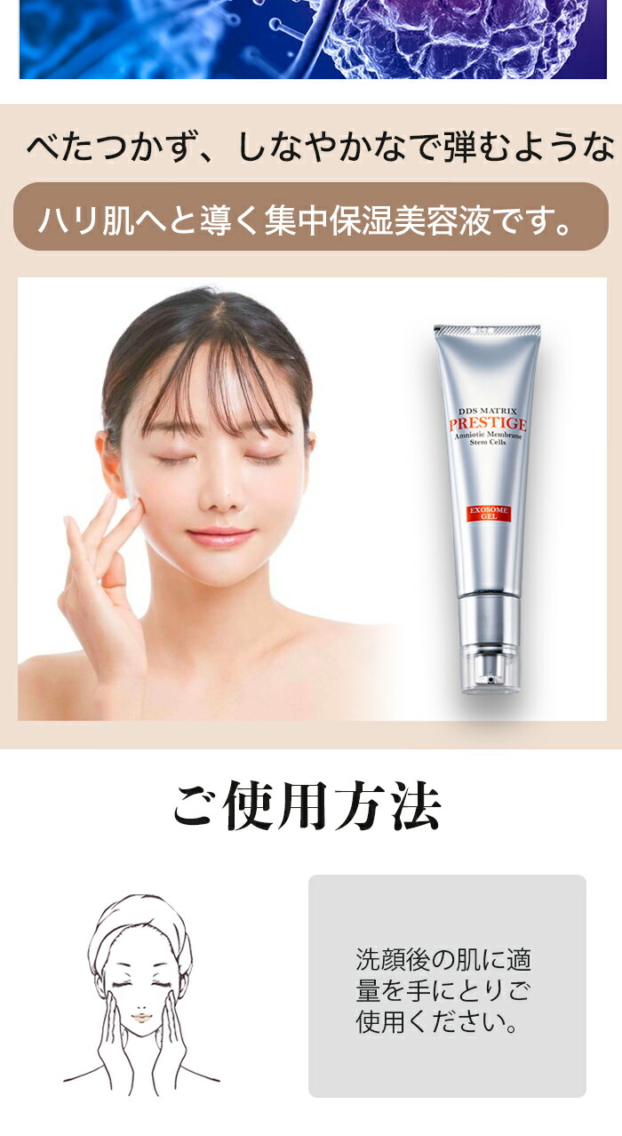 楽天市場】【リニューアル】DDS MATRIX マトリックス プレステージ