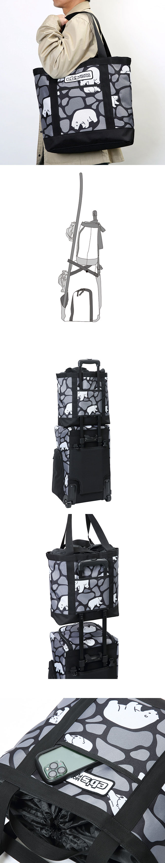 楽天市場】eb's エビス コンテナウィール & トートバッグ セット