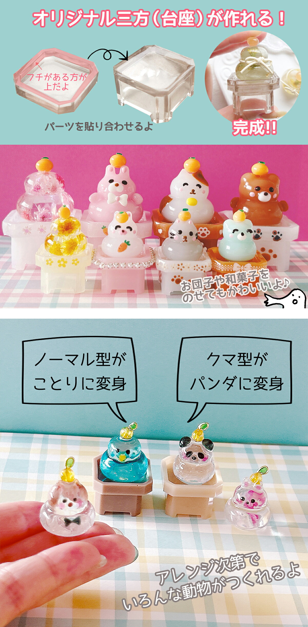 かがみもちSサイズ 三方付き シリコンモールド ｰ* オマケがたくさん