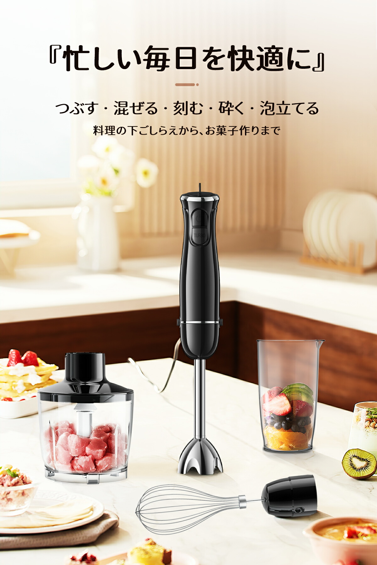 楽天市場】ハンドブレンダー ハンドミキサー ハンディブレンダー