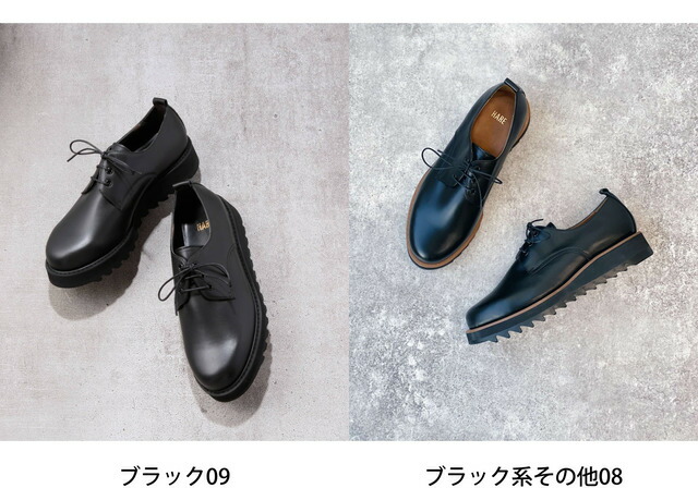 楽天市場】シャークソールダービーシューズ HARE ハレ シューズ・靴