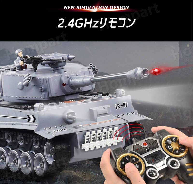 楽天市場】お買い物マラソン【P5倍】1：18 2.4Gリモコンタンク