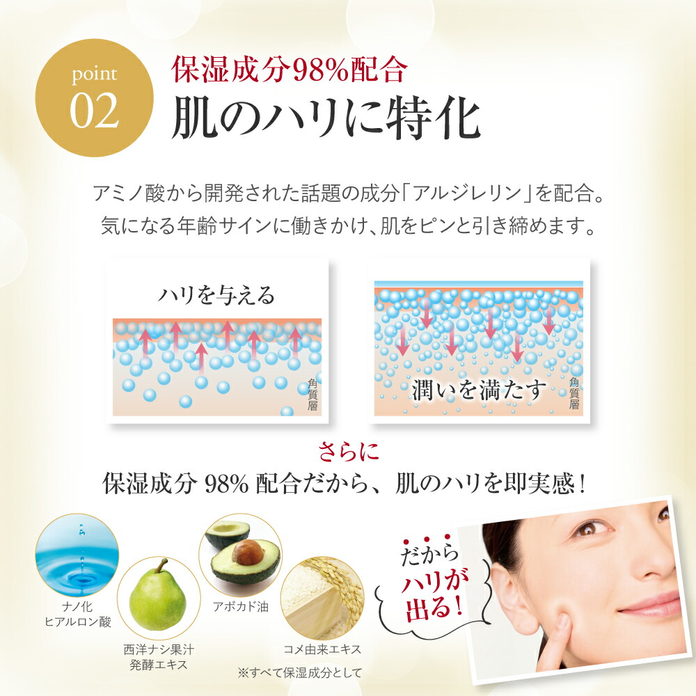 楽天市場】アプロス【公式】プレミアムモイスチュアクリーム(30g