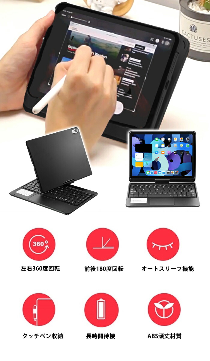 楽天市場】iPad mini 6 キーボード ケース iPadmini7 ミニ6 第6世代