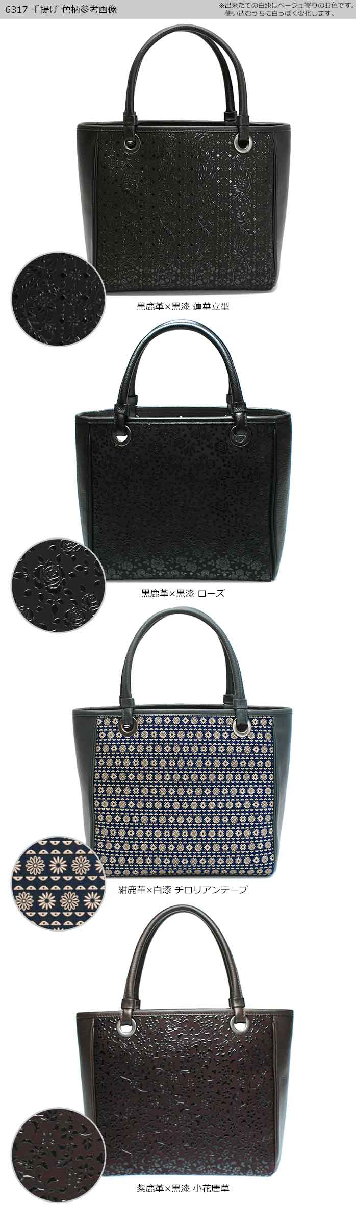 楽天市場】甲州印伝 ≪ 印傳屋 ≫ 6317 ハンドバッグ 【蓮華立型